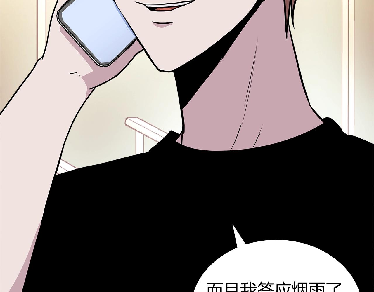 第3季第46话 扣钱！222