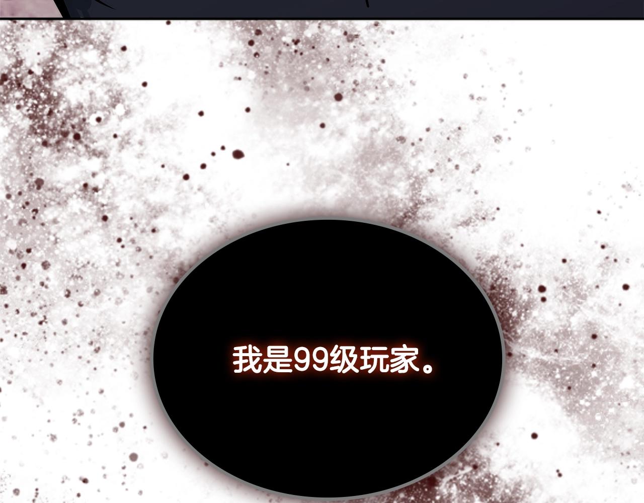 第4季第67话 重回现实220