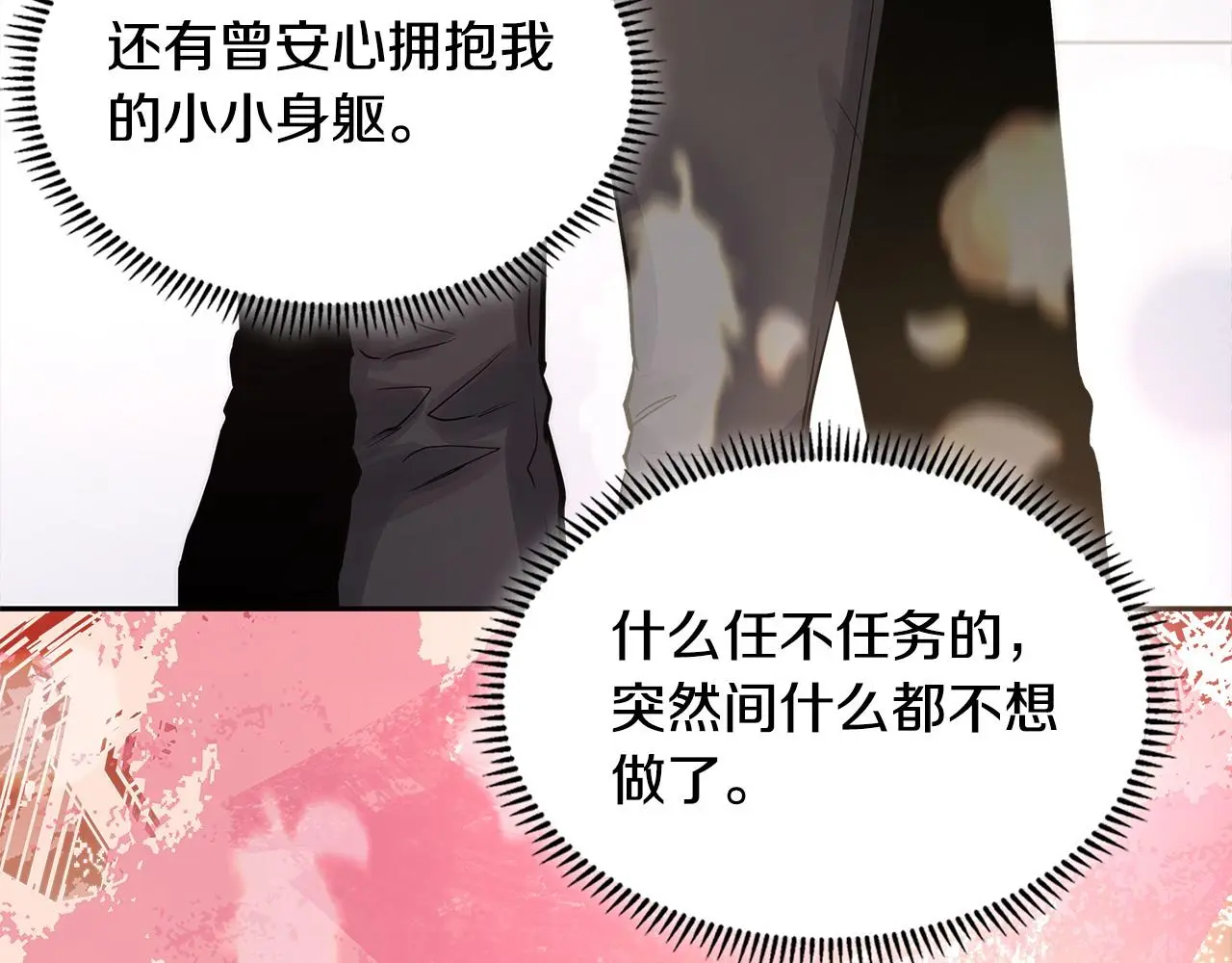 第16话 坦白184