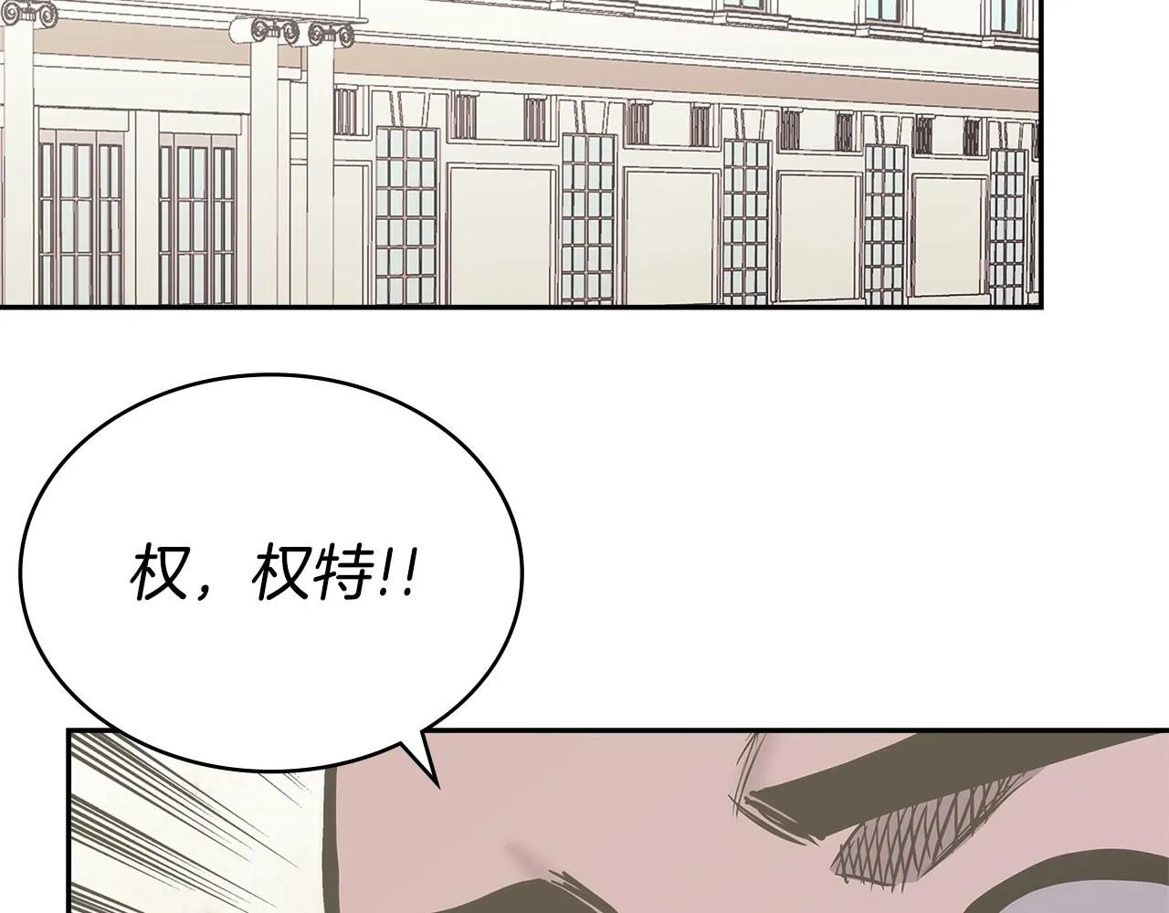 第58话 精彩对决140