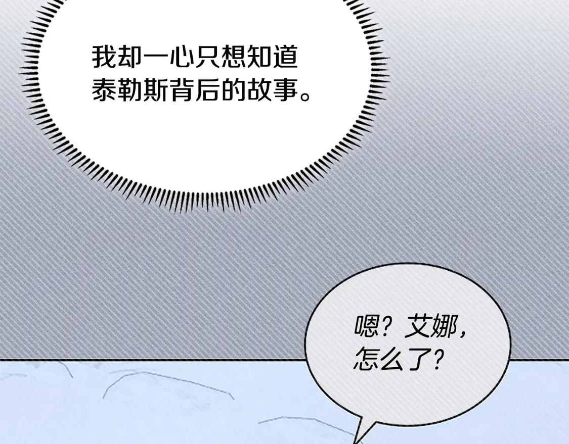 第37话 真正的心结101