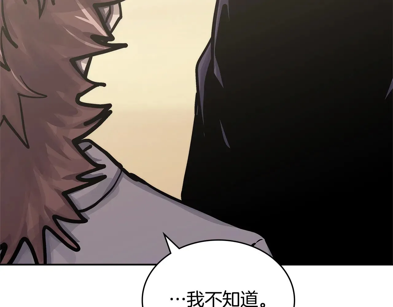 第51话 共同前往30