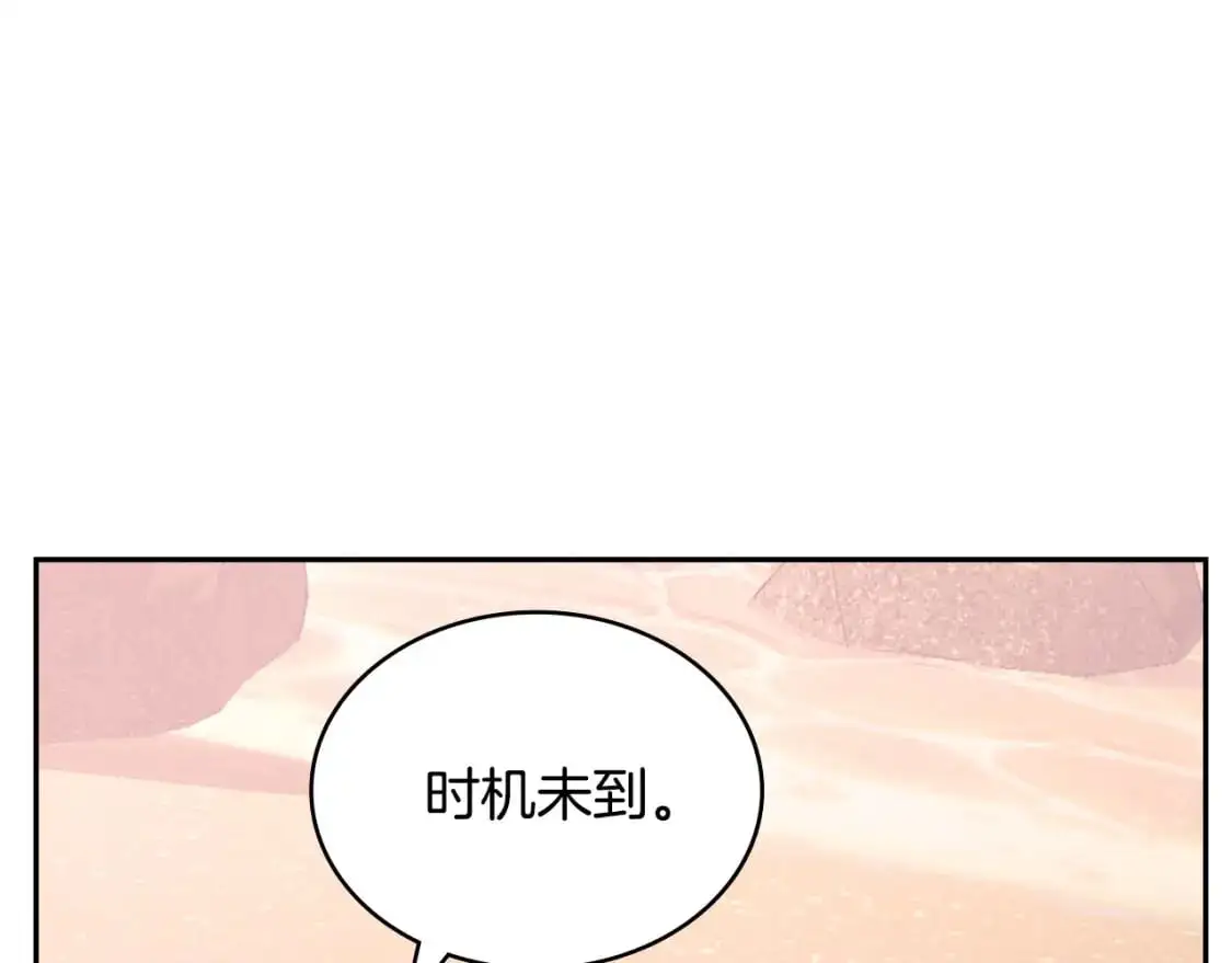 第20话 我的女儿159