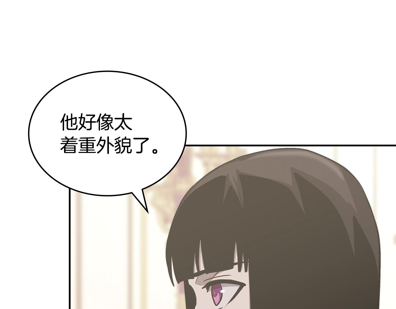第31话 伯爵的反常86