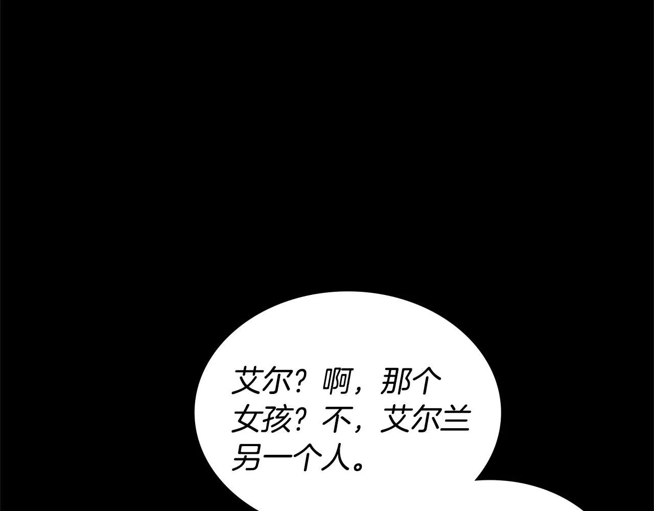 第3话 心上人159