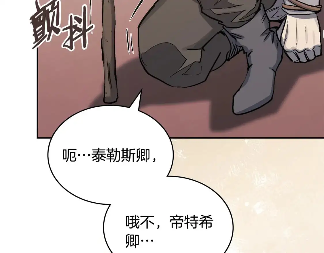 第23话 似曾相识的情节27