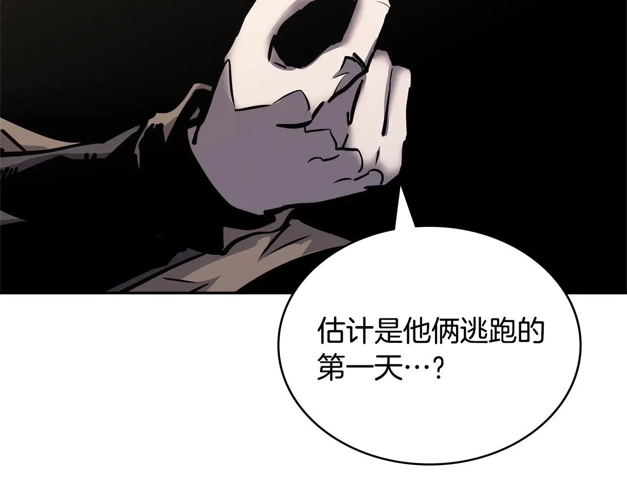 第51话 共同前往156