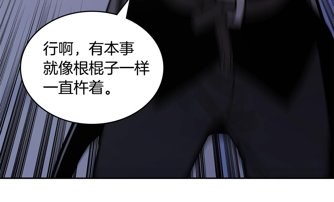 第30话 漂亮的还击58