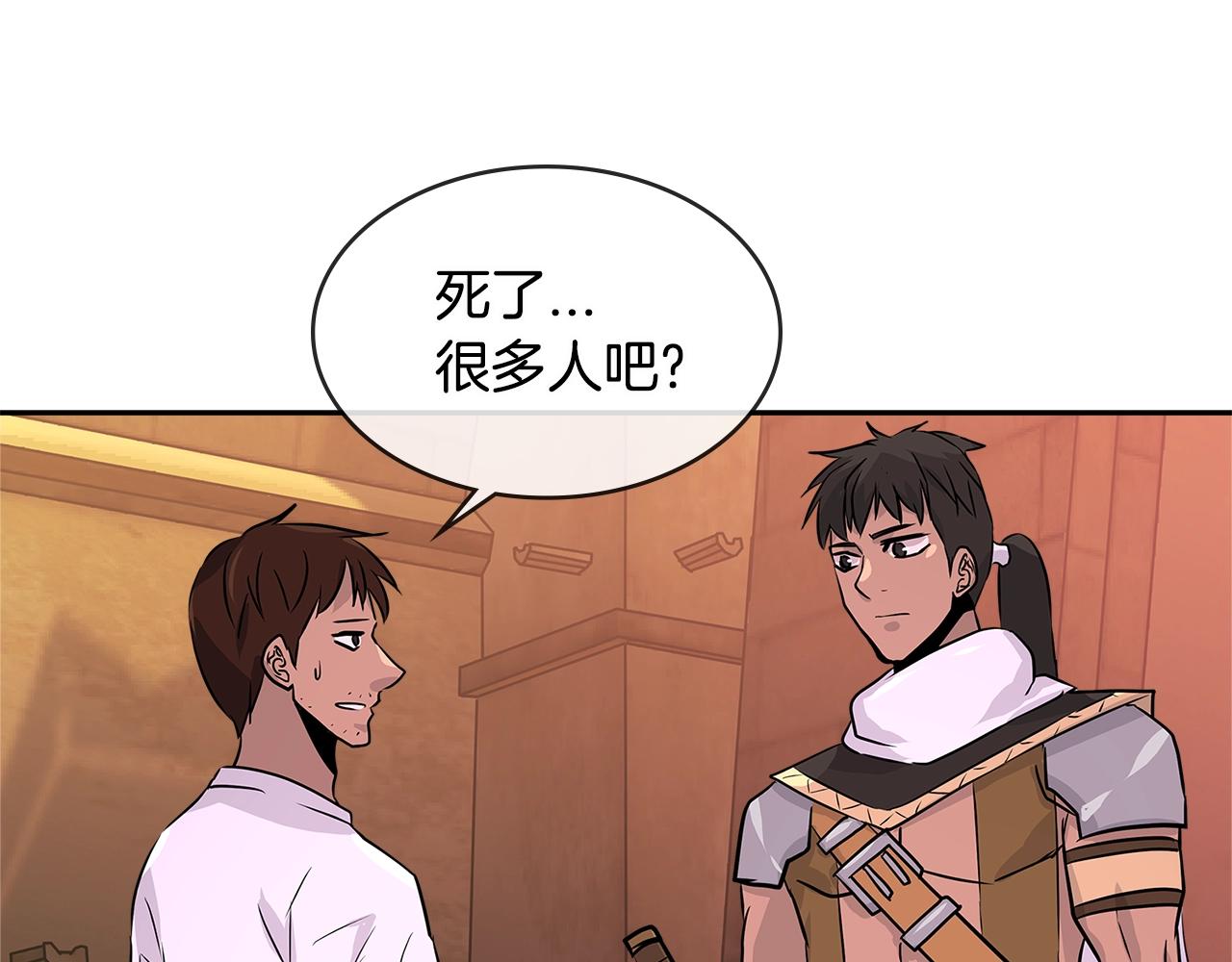 第2季第27话 指挥官127