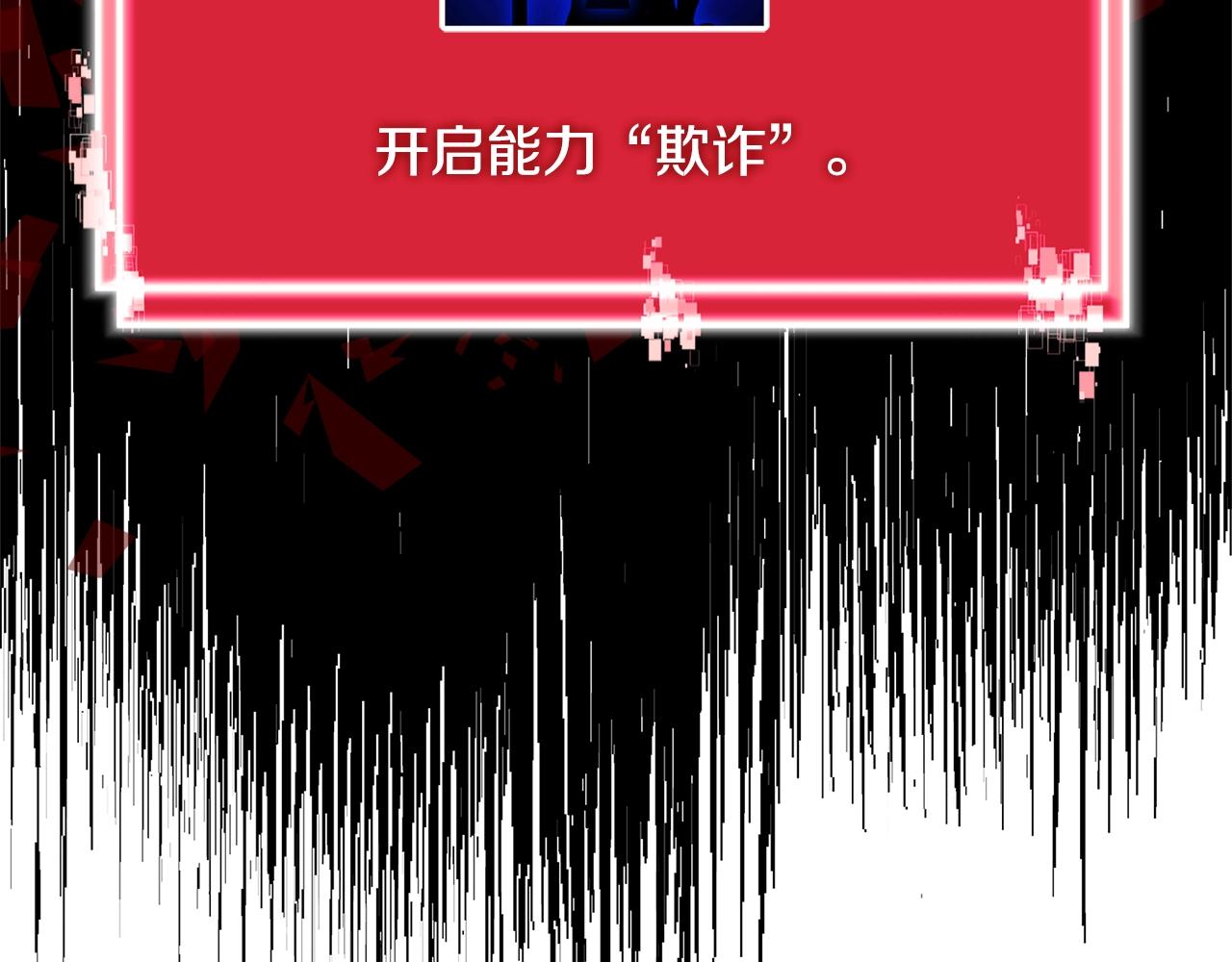 第4季第1话 曾经的佣兵团130