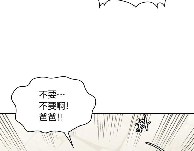 第4季第45话 仇恨24
