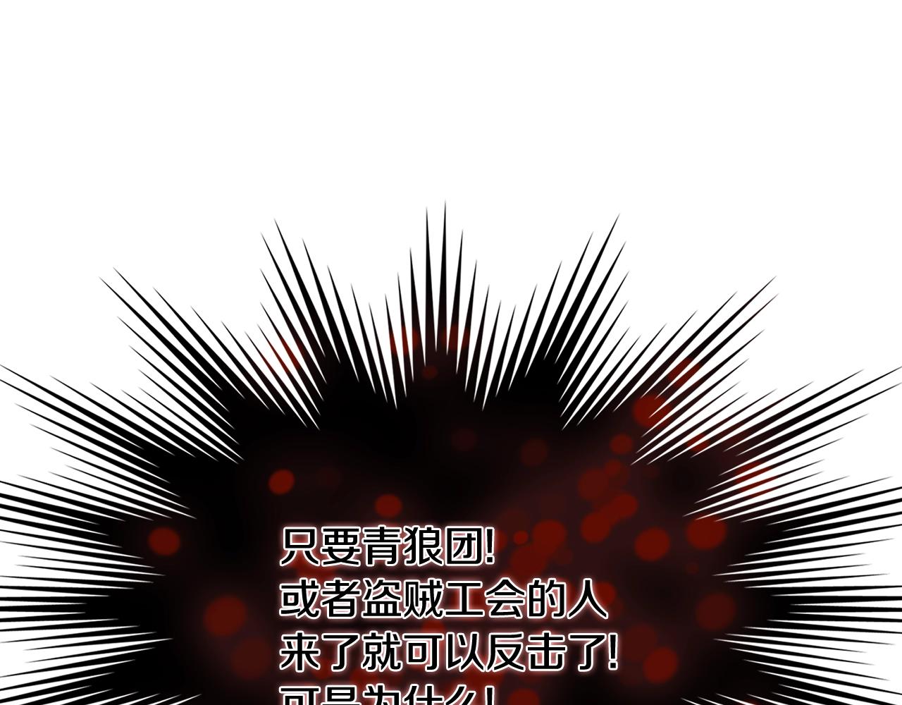 第4季第64话 失策160