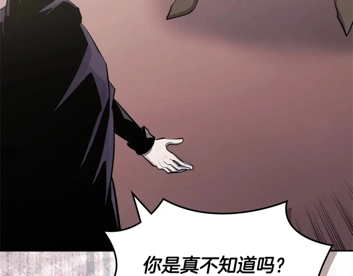 第24话 英雄的救援153
