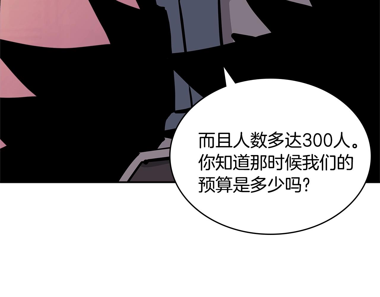 第4季第13话 关键人物63