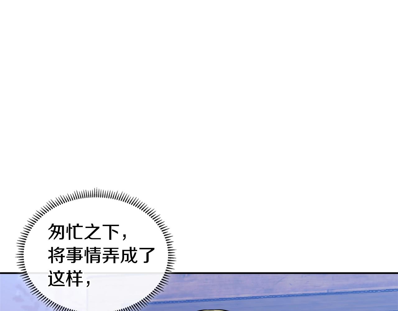 第3季第45话 拉勾127
