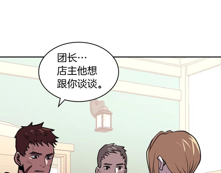第4季第38话 商业危机74