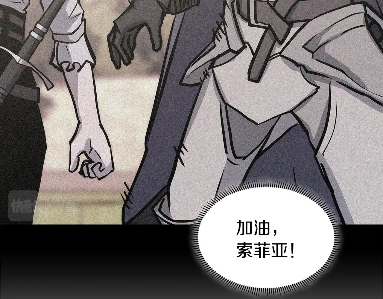 第55话 王室护卫38