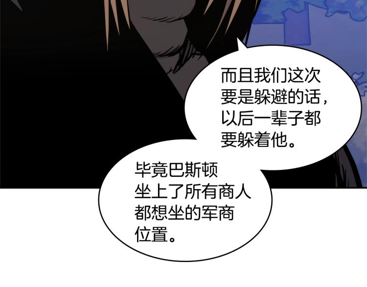 第4季第52话 暗林密谋135