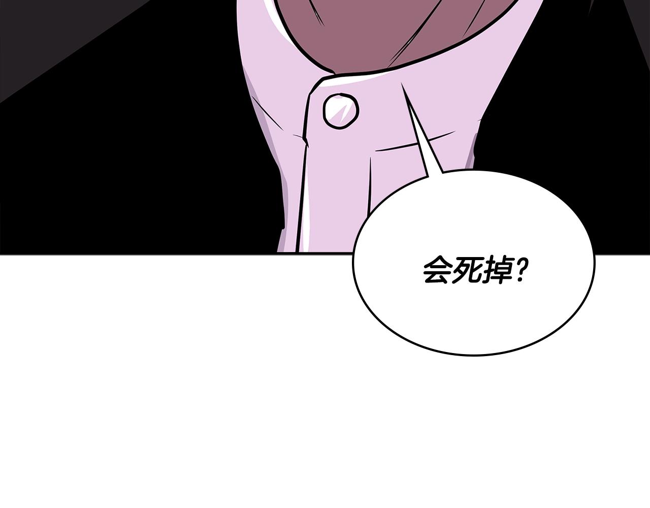 第3季第33话 僚机191