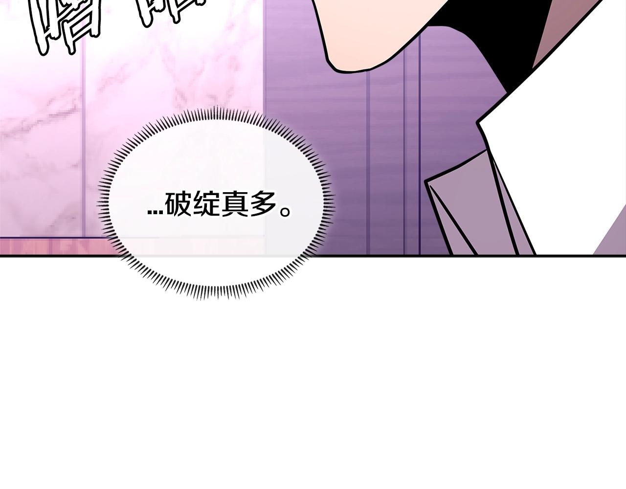 第3季第1话 破绽141