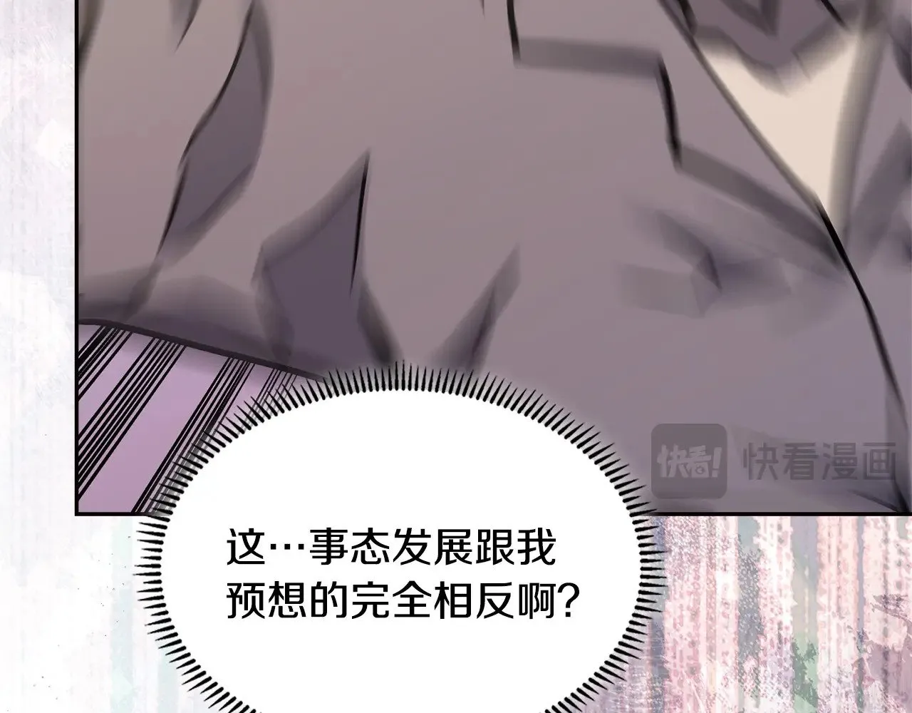 第46话 彻底击溃163