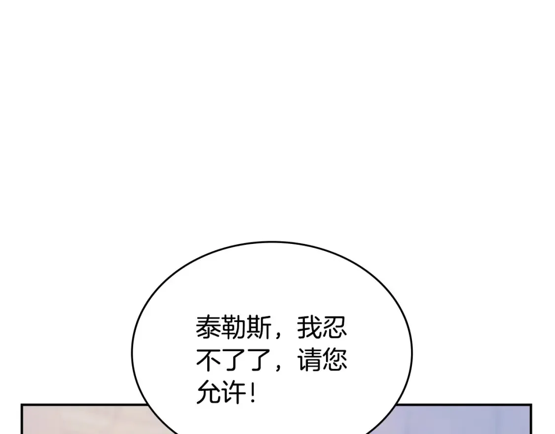 第31话 正面对峙158