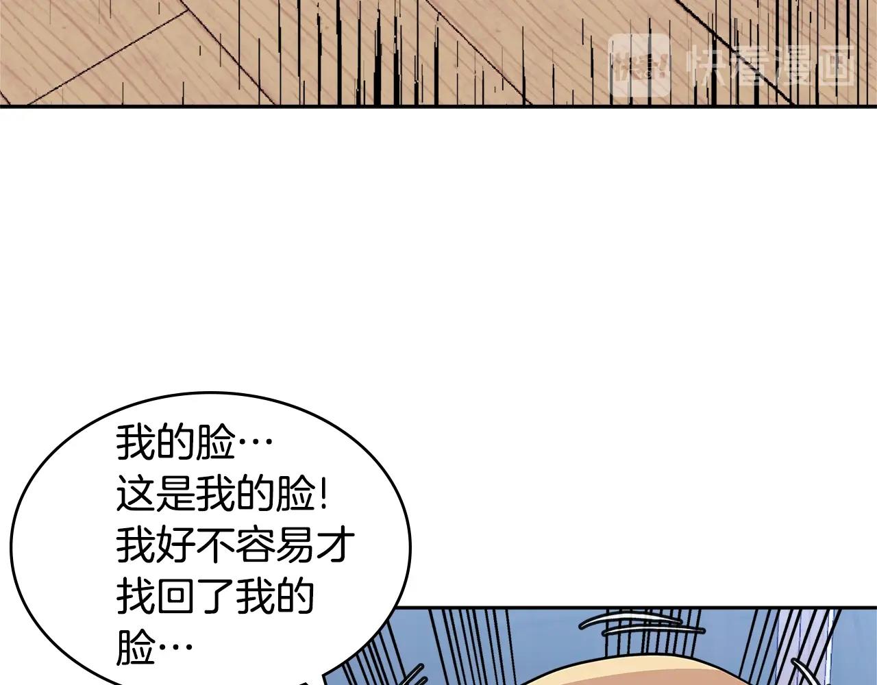 第4季第18话 计划18