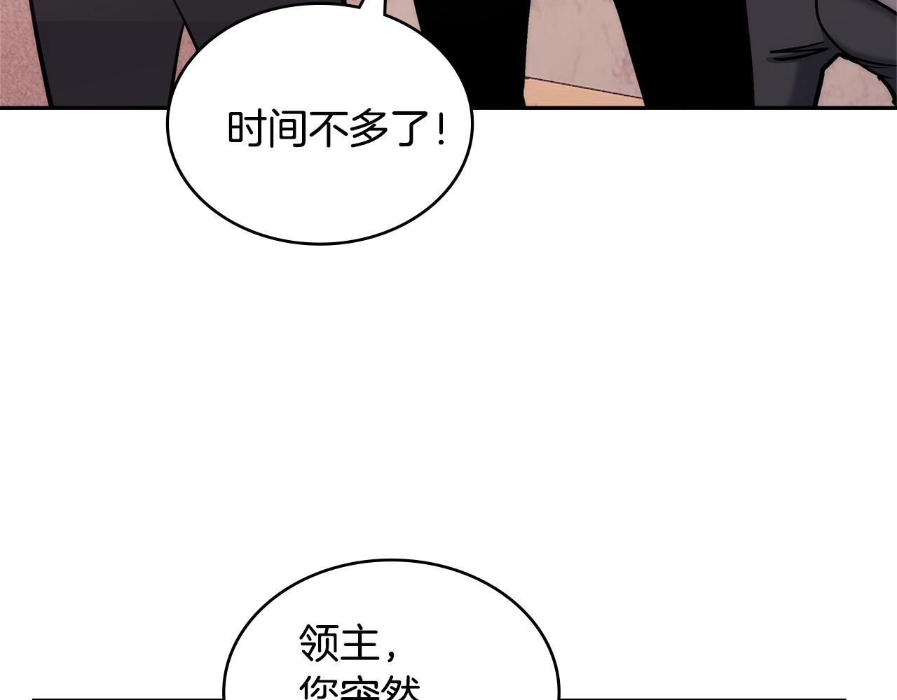第23话 新鲜食材60