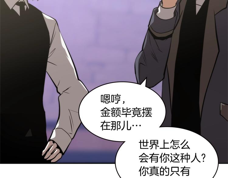 第4季第49话 下水道归来！35