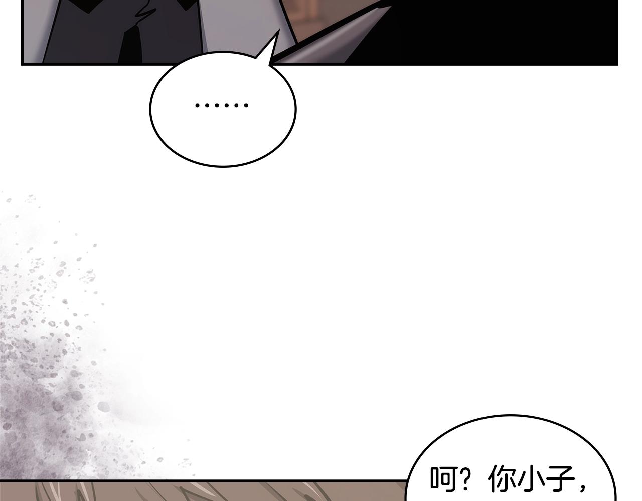 第30话 漂亮的还击9