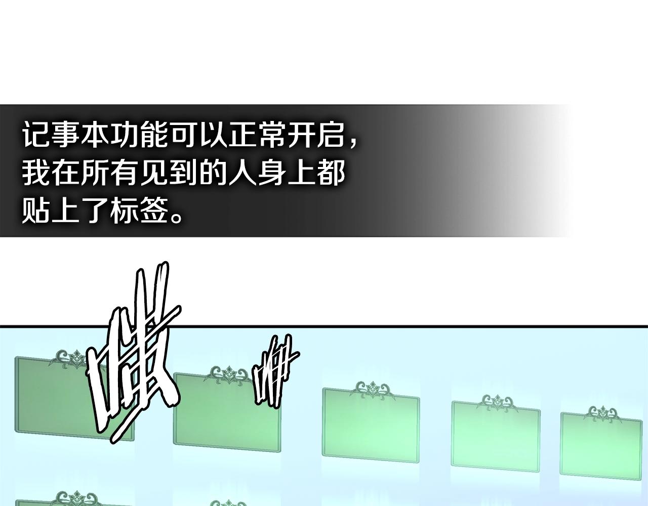 第3季第48话 钞能力！187