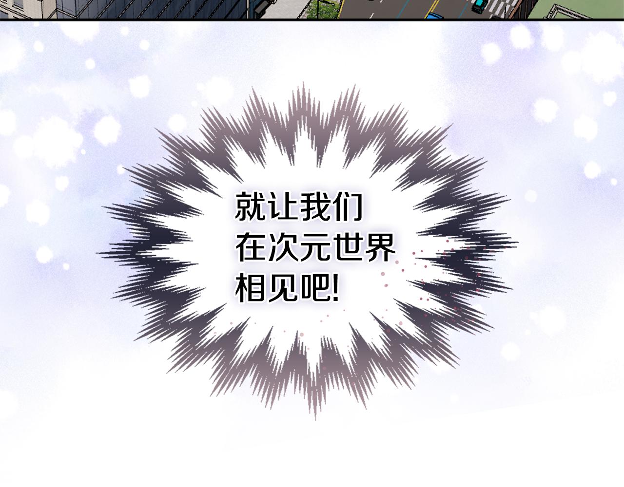 第4话 旧日支配者12