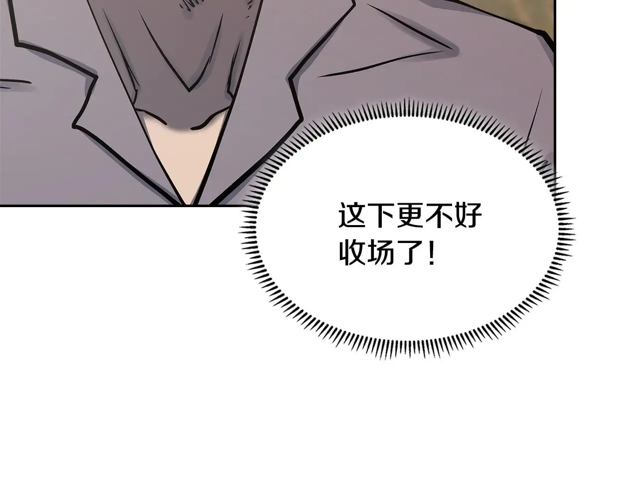 第55话 激战186