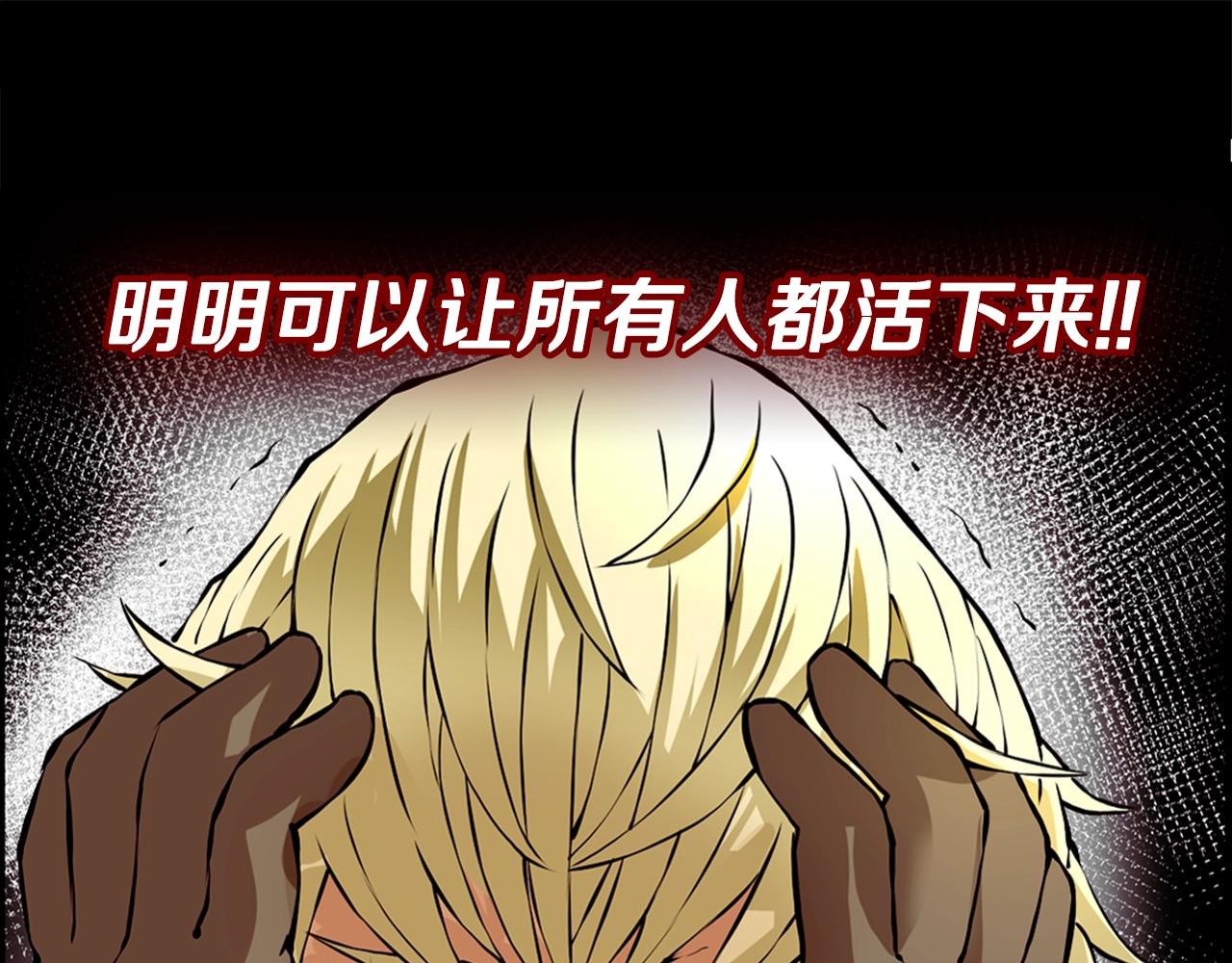 第21话 优秀的新手9