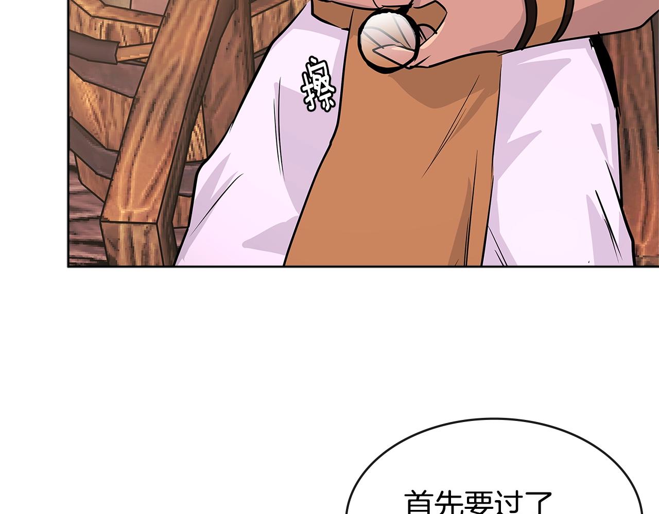 第2季第19话 花言巧语55
