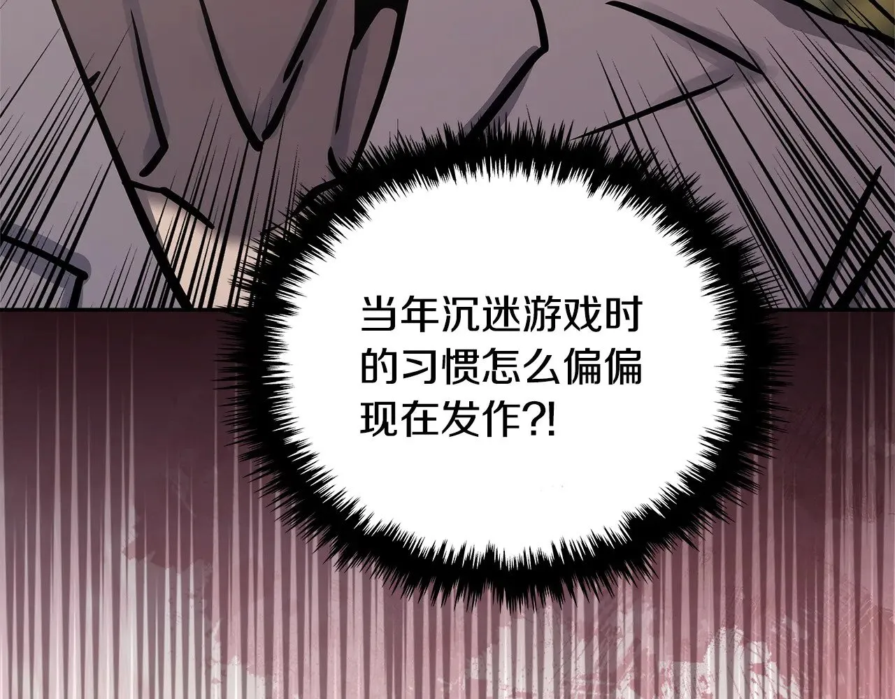 第55话 激战213