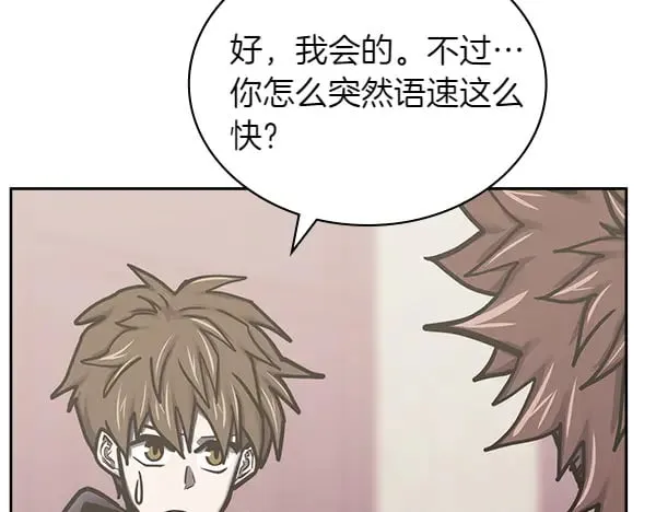 第57话 幸运还是倒霉210