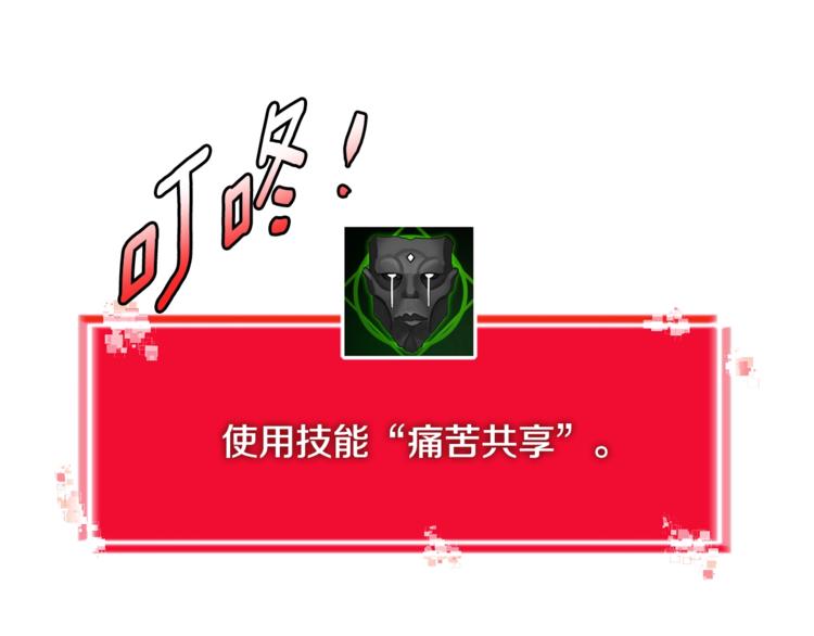 第4季第36话 面具172