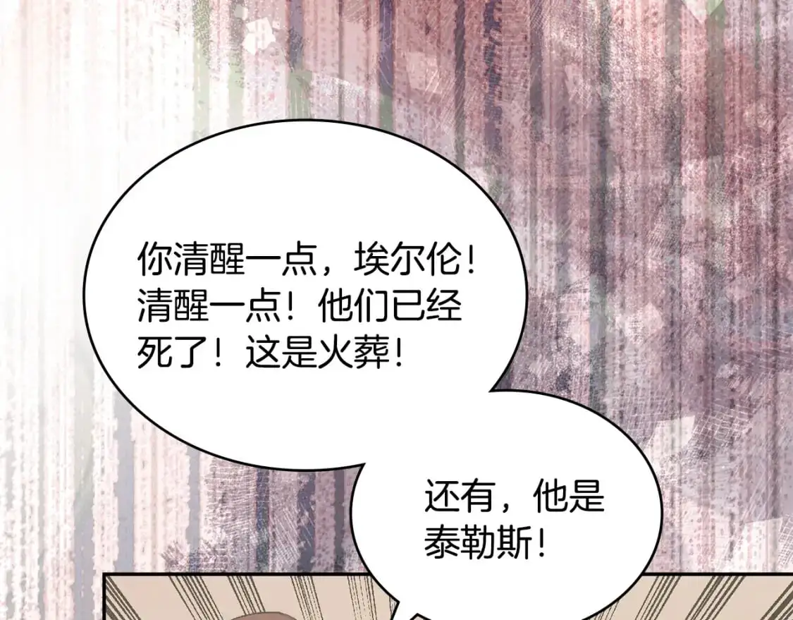 第23话 似曾相识的情节182