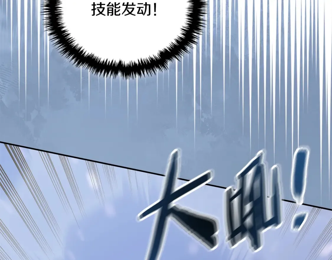 第27话 上阵杀敌116