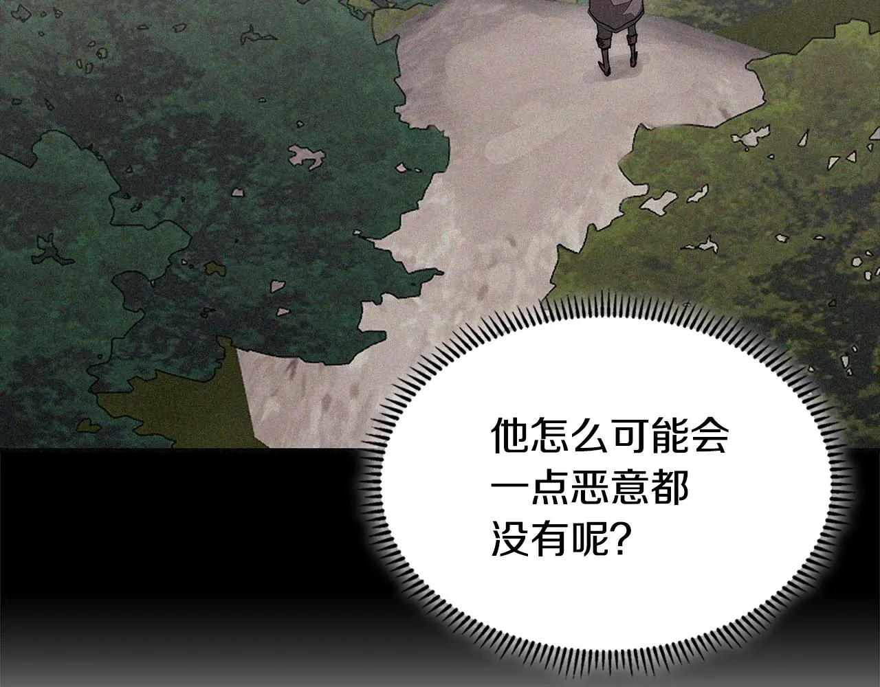 第10话 那个金发男人36