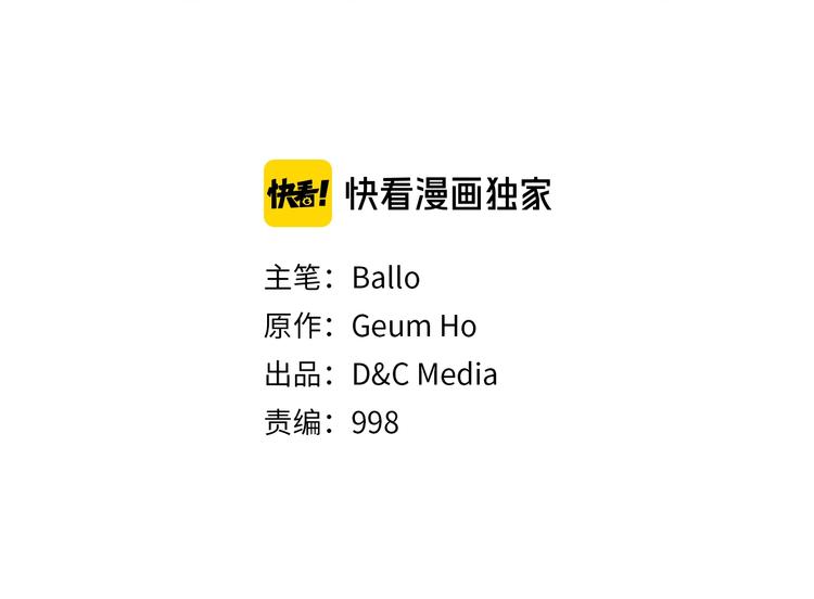 第4话 这个经理过于美貌2
