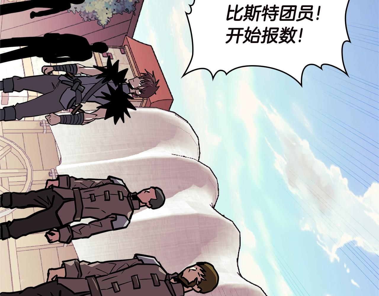 第4季第33话 新人171