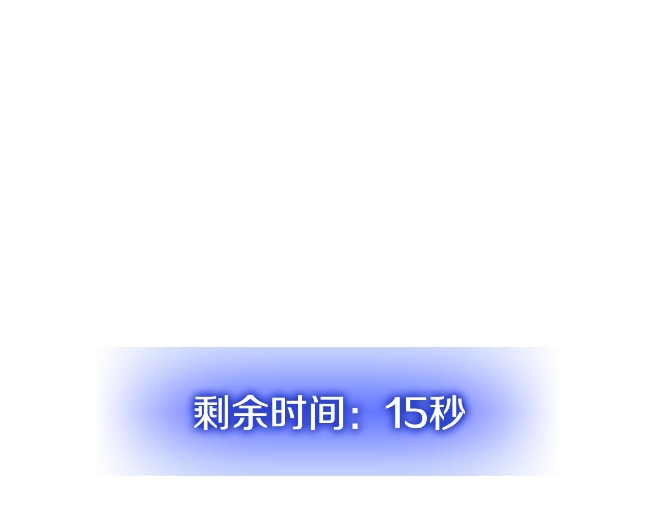 第14话 新技能39