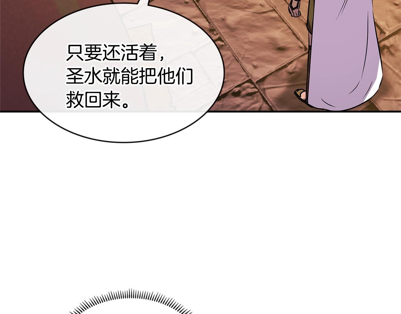第2季第31话 主角96