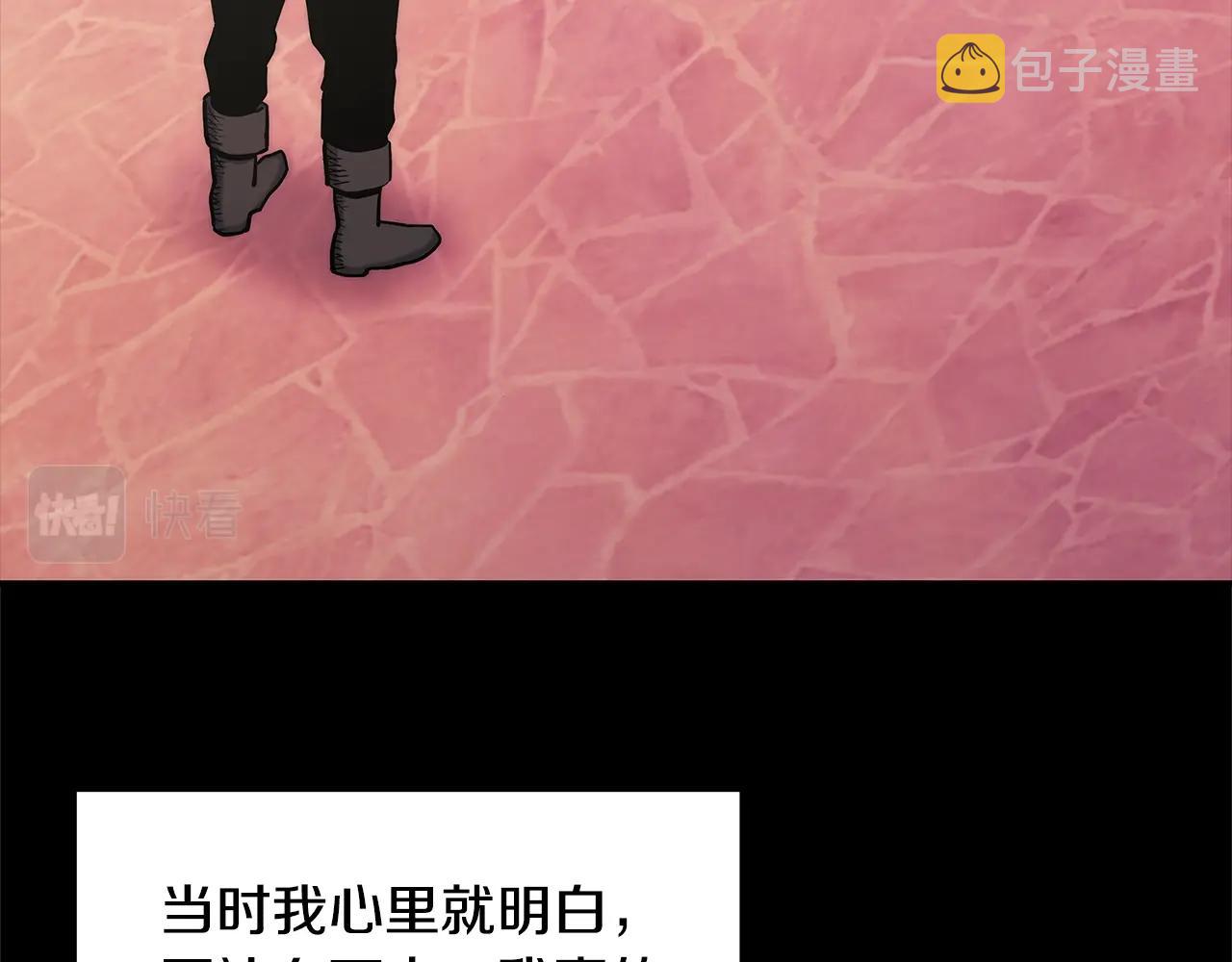 第29话 你相信光吗59
