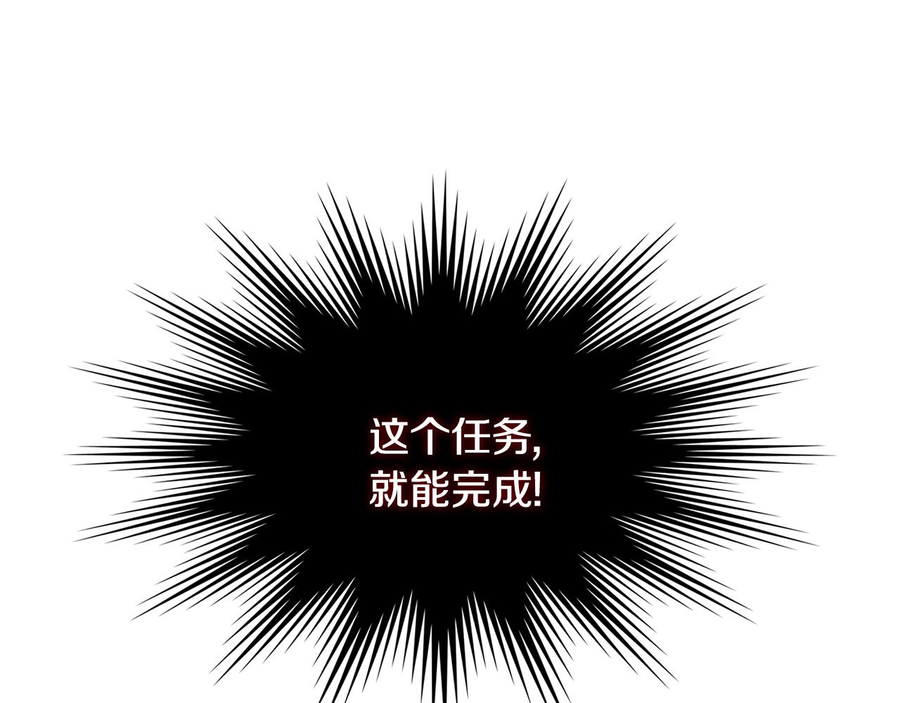 第2季第31话 主角173