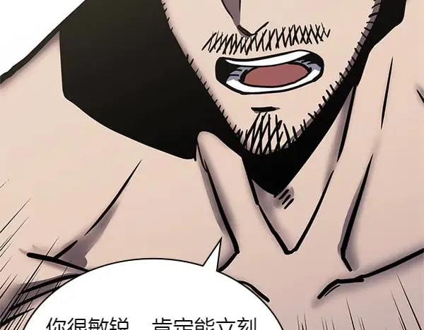 第57话 幸运还是倒霉220