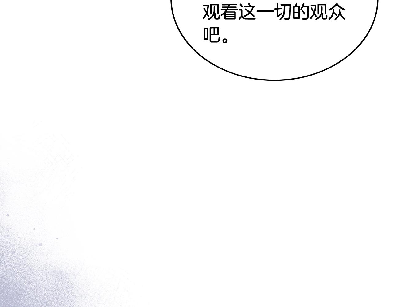 第29话 你相信光吗5