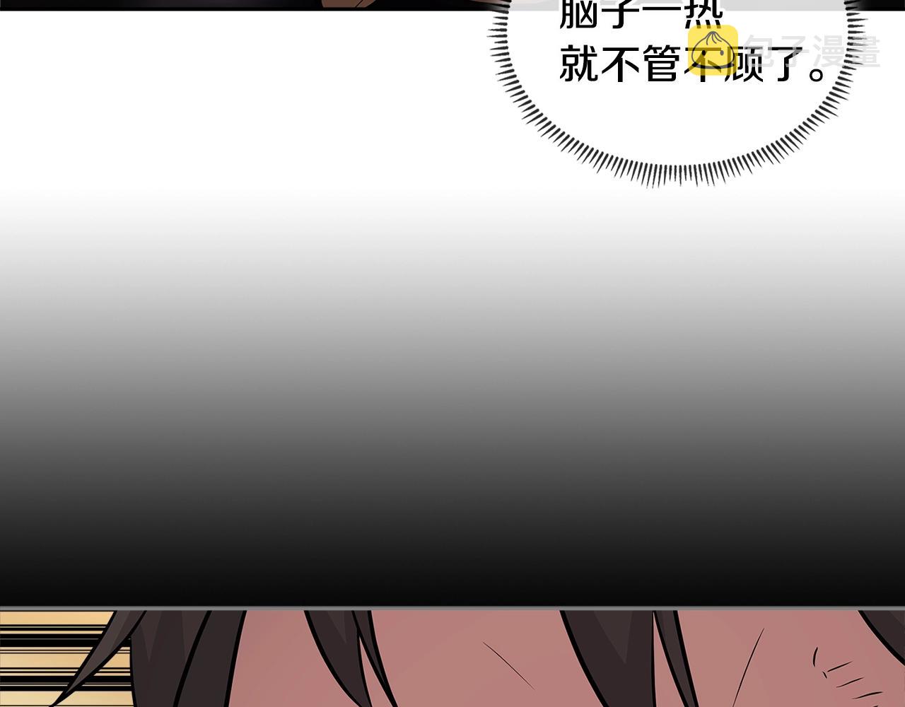 第2季第30话 屠龙者128